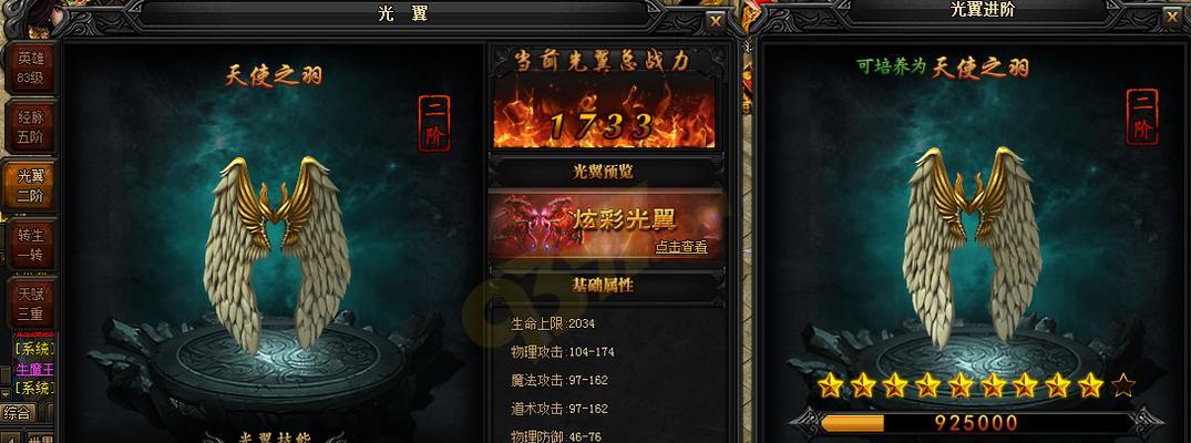 《蓝月传奇》游戏全剧情主线流程攻略（详解衣服材料获取方法，带你一步步突破游戏关卡）