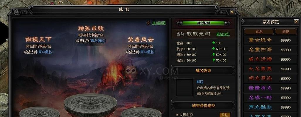 《蓝月传奇》游戏全剧情主线流程攻略（详解衣服材料获取方法，带你一步步突破游戏关卡）
