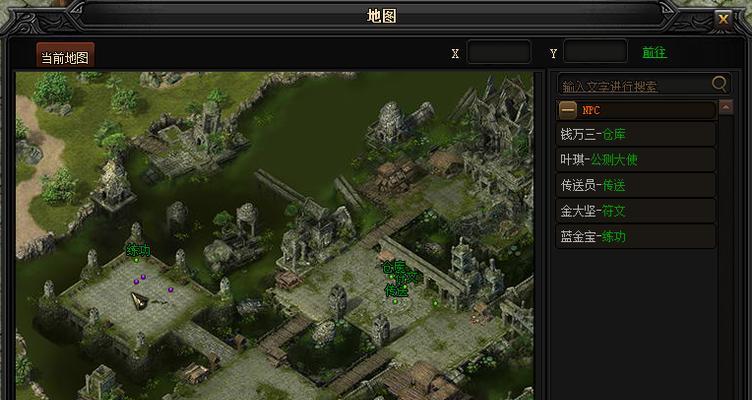 《蓝月传奇》主线流程攻略