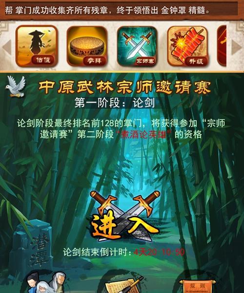 玩转琅琊榜游戏论剑，轻松获得高排名（掌握技巧，挑战巅峰；以琅琊榜为题，打造智慧江湖）