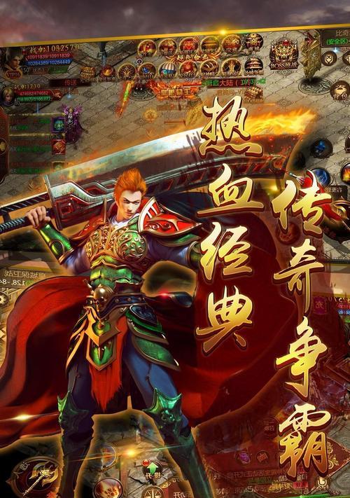 琅琊榜游戏中最强力的奶妈是谁？（探究琅琊榜游戏中具备治疗能力的奶妈，帮你轻松通关！）
