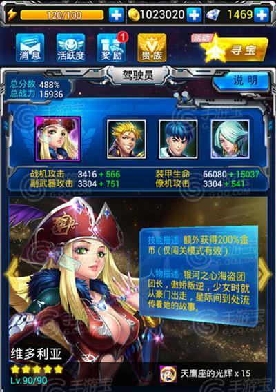 《雷霆战机》游戏17800战力刷无尽技巧攻略（刷无尽模式玩家必看！提升战力17800，击败BOSS零压力！）