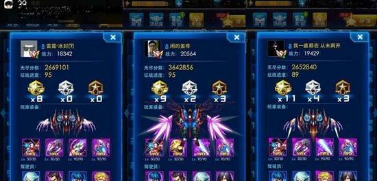 《雷霆战机》PVP四种模式全解析，选择最合适场！（玩转PVP模式，练就过人战斗技能！）