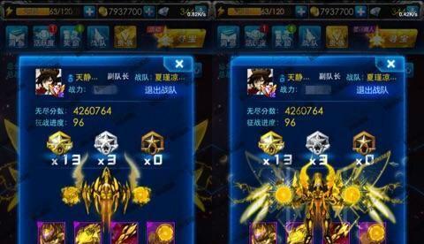 《雷霆战机》高手的战神搭配组合（打造最强的战斗机器，只需一份默契和一份配合）