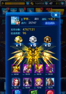 《雷霆战机》三大战神副武器技能解析（掌握副武器技能，成为战场上的王者）