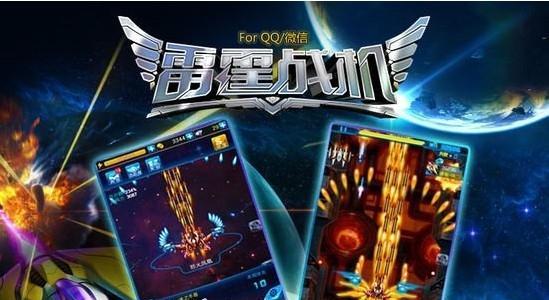 《雷霆战机》无尽200场怎么装嫩爆分？（如何运用技巧和策略提高游戏技能）
