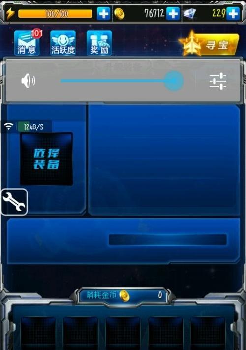 《雷霆战机》无尽激光全解读（探究这款游戏的优点和缺点，看看一样明显的是什么）