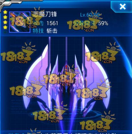 打败LV12猛禽，无尽模式攻略！（《雷霆战机》攻略）