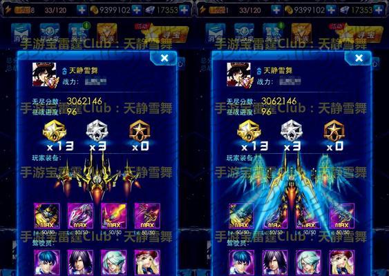 《雷霆战机》新手战神版本装备选择指南（从稀有度到适用性全面解析新手战神装备怎么选）