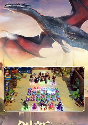 《雷霆战机》月光之轮VS魔龙装备，哪个更优秀？