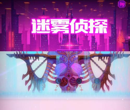《两个世界2》第一章（中）游戏攻略（游戏中心地带解密攻略，掌握关键技巧轻松过关）