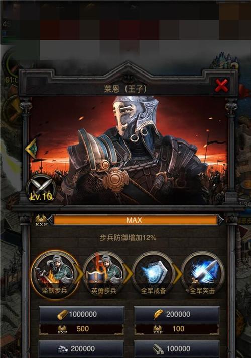 《列王的纷争》城防科技大全（策略大师必备科技提升防御实力）