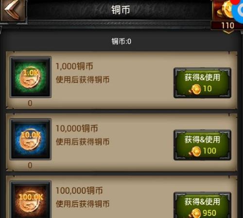 《列王的纷争》中如何获取粮食资源？（详解游戏中获取粮食资源的方法及技巧，）