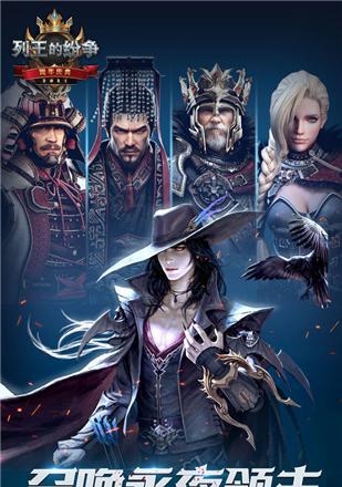 《列王的纷争》中的骑士兵种（探索圣殿骑士的特点和应用）