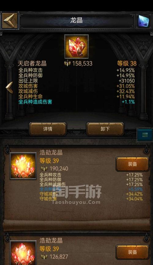 《列王的纷争》游戏守城优势及兵种选择详解（探索游戏守城的优势，挑选最佳兵种保卫领土）