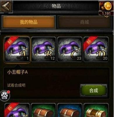 《列王的纷争》中兽角的用处和获取方法详解（打造强大的装备，提升战斗力！）