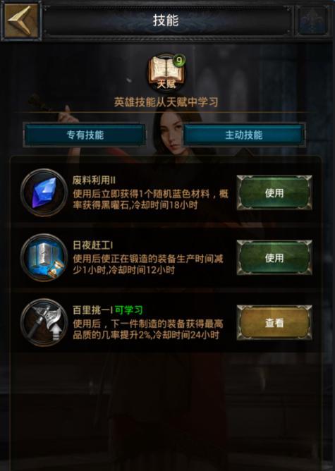 《列王的纷争》游戏中如何获得铁矿（游戏攻略分享）