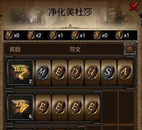 《列王的纷争》游戏学徒之剑的制作流程（从游戏玩法到细节制作，带你了解游戏开发的全过程）