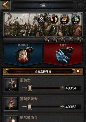 《列王的纷争》资源保护攻略（如何防止其他玩家抢占你的资源？-以游戏为例）
