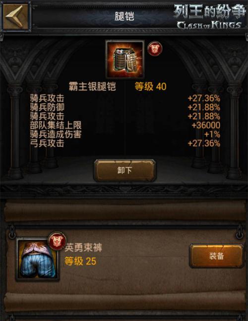 探究《列王的纷争》游戏作坊的应用价值（以游戏为主的创新教学方法）