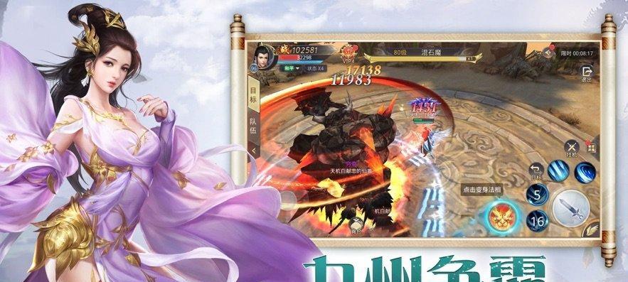 如何获得《六龙争霸3D》游戏QQ专属翅膀烈焰遮天（从游戏任务到QQ活动，多种途径获取烈焰遮天翅膀）