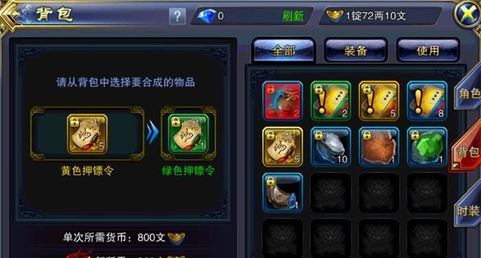 《六龙争霸3D》游戏帮会炼丹技巧大揭秘！（如何在游戏中快速炼丹？掌握这些技巧就行了！）