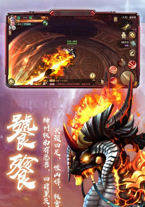 《六龙争霸3D》中苍龙断天白虹技能详解（掌握苍龙断天白虹，轻松成就战斗神话）