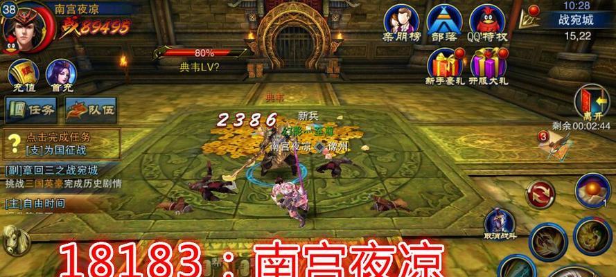 《六龙争霸3D》国战攻略大全（掌握游戏规则，打造强大国家，实现最终胜利）