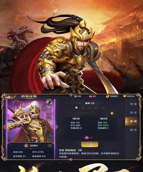 《六龙争霸3D》国战攻略大全（掌握游戏规则，打造强大国家，实现最终胜利）