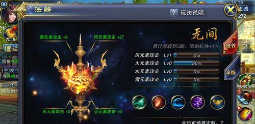 《六龙争霸3D》国战防守攻略（如何制定有效的防守策略应对敌人的进攻？）