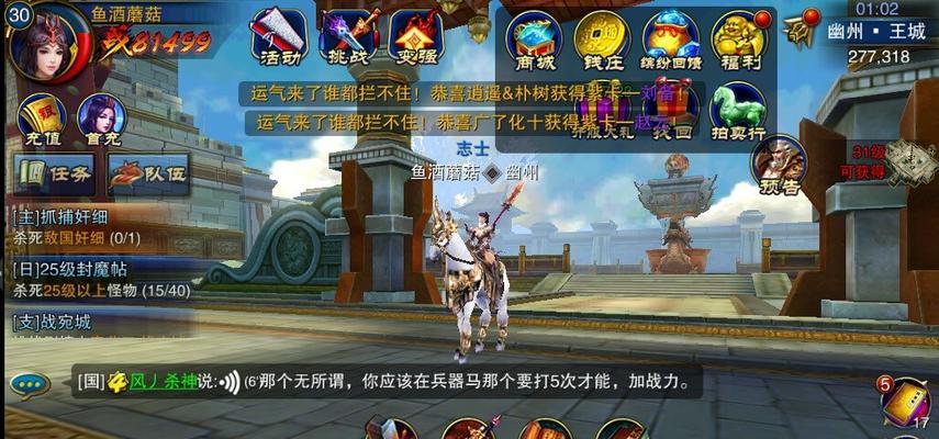 《六龙争霸3D》游戏擂台对手选择技巧（如何选择最佳擂台对手提升游戏胜率）