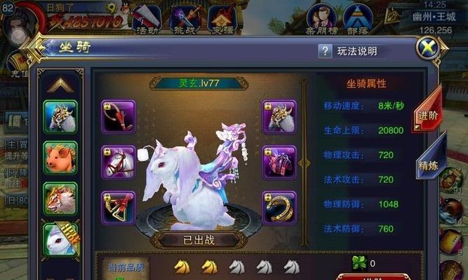 《六龙争霸3D》中马草获取攻略（游戏中如何快速获得马草，让你变得更强大）