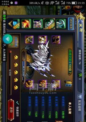 《六龙争霸3D》游戏神器洗练攻略（提高装备属性，助力战斗胜利）