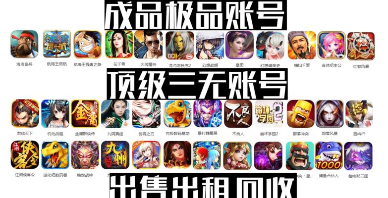 《六龙争霸3D》游戏中神羽培养全攻略（掌握神羽培养技巧，提升战斗实力）