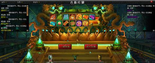 《龙将》游戏非R玩家升级攻略（成为游戏高手的秘诀）
