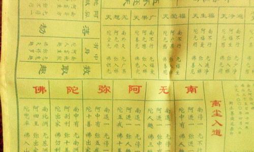 《龙腾天下》游戏通天塔使用说明书（从零开始，成为顶尖玩家！）