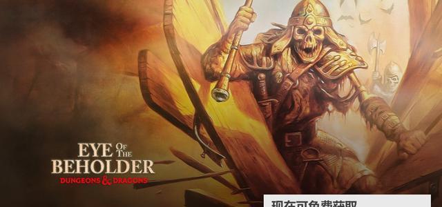 探秘龙与地下城（解析天赋翻译，掌握游戏技巧）