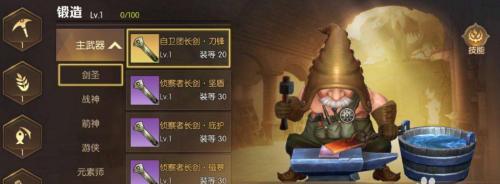 《龙之谷2》贤者技能加点攻略（打造完美贤者，技能加点不可少！）