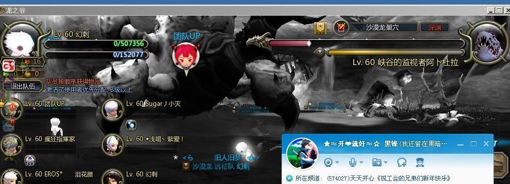 《龙之谷》中该如何取舍？——盘蛇与狂暴爪的选择（以游戏为主，如何在盘蛇和狂暴爪之间进行权衡取舍？）