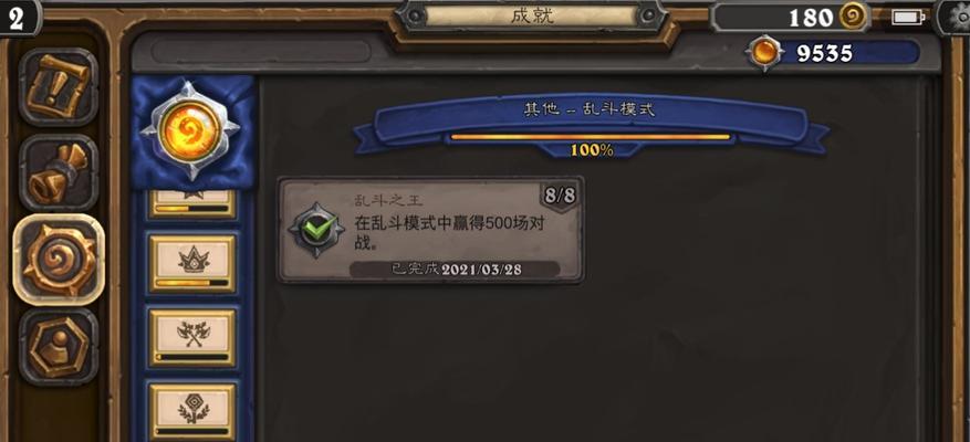《炉石传说》游戏新手全面教学（从零开始，轻松玩转炉石传说！）
