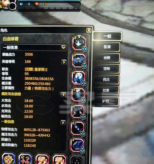 《炉石传说》齿轮光锤神级武器使用攻略（掌握光锤，称霸战场）