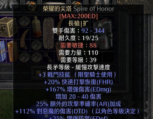 《炉石传说》齿轮光锤神级武器使用攻略（掌握光锤，称霸战场）