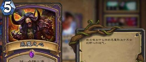 《炉石传说》青龙雕像作战能力分析（探究青龙雕像在游戏中的重要作用及如何发挥最大优势）
