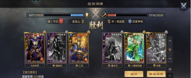 《率土之滨》游戏灵帝XP阵容搭配攻略（打造最强灵帝XP阵容，带你征战天下！）