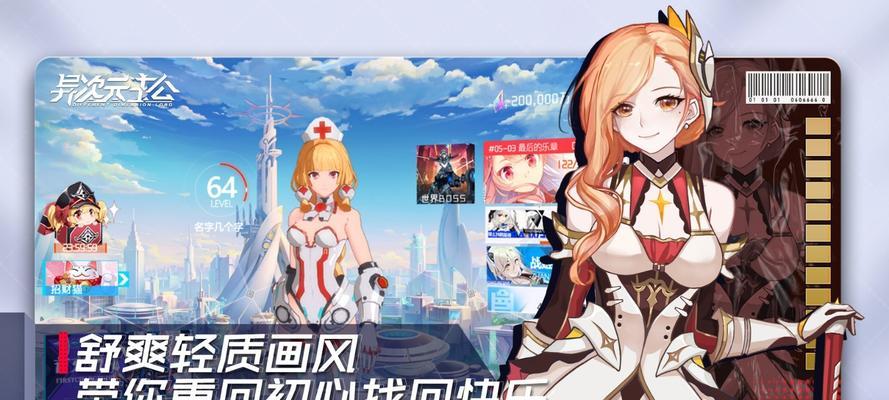 《妖灵战姬》游戏中级攻略（掌握技能、锻造装备、提升实力，让你在《妖灵战姬》中游刃有余）
