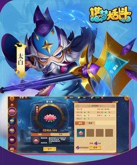 《乱斗西游》第六章第一关三女鬼排位攻略（如何合理安排队伍位置，轻松通过三女鬼挑战）