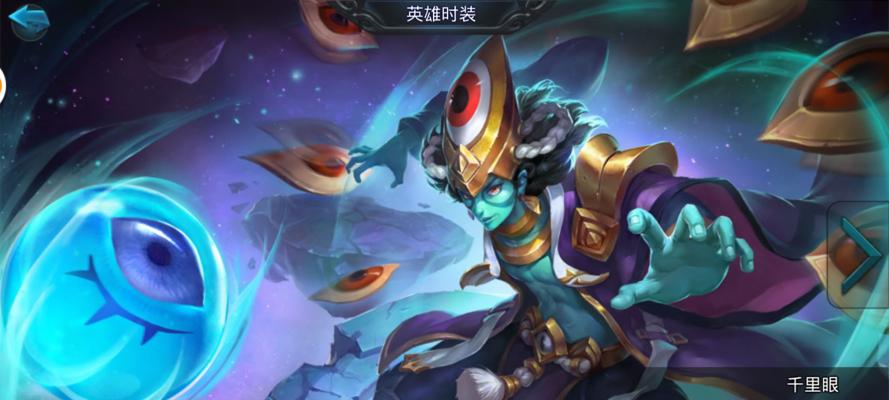 《乱斗西游》第六章第一关三女鬼排位攻略（如何合理安排队伍位置，轻松通过三女鬼挑战）