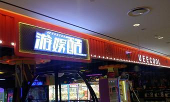 《乱斗西游》对付九章三只熊超级实用小技巧！（巧妙操作，轻松抵御熊的攻击！）
