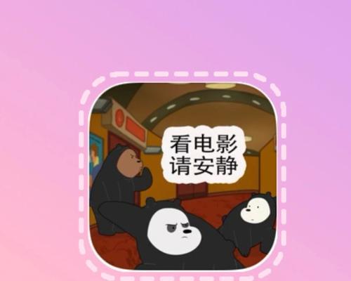 《乱斗西游》对付九章三只熊超级实用小技巧！（巧妙操作，轻松抵御熊的攻击！）