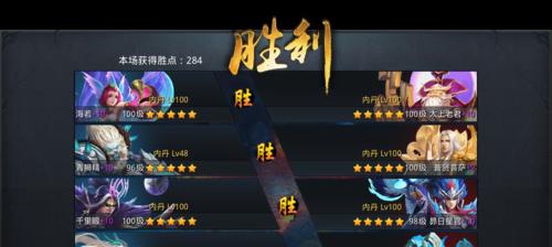 《乱斗西游》高手眼中的修罗大战（破解修罗大战，打造高胜率策略）